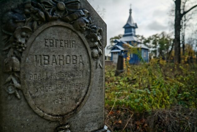 Suwałki, Niebywałe Suwałki, kompleks cmentarzy siedmiu wyznań, Dawid Banach, prawosławie, staroobrzędowcy, Żydzi, muzułmanie, ewangelicy